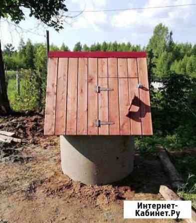 Колодец Курган