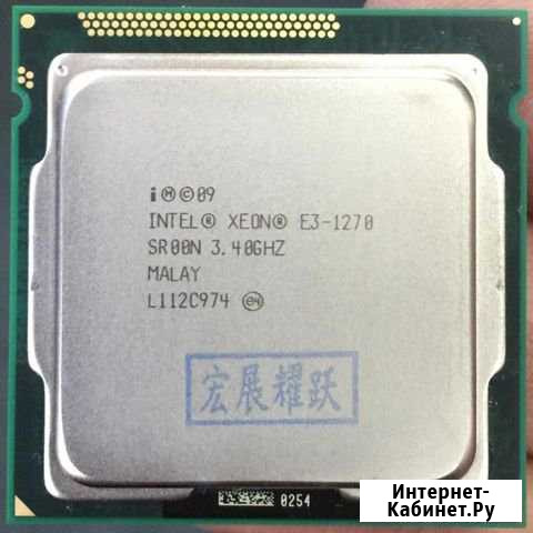 Процессор Intel Xeon E3-1270 (i7-2600 ) LGA 1155 Благовещенск - изображение 1