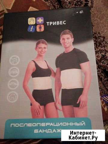 Бандаж послеоперационный Новокузнецк - изображение 1
