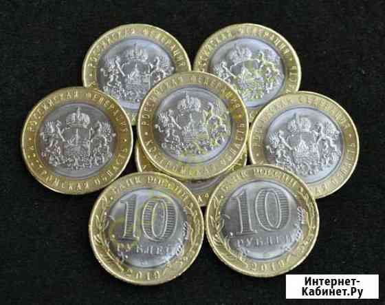 10 руб.Костромская область Владимир