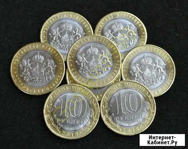 10 руб.Костромская область Владимир - изображение 1