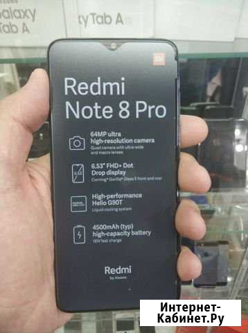 Xiaomi Redmi Note 8 Pro 64/128gb в наличии Краснодар - изображение 1