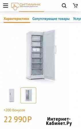 Морозильник Indesit DSZ5175 Грязи