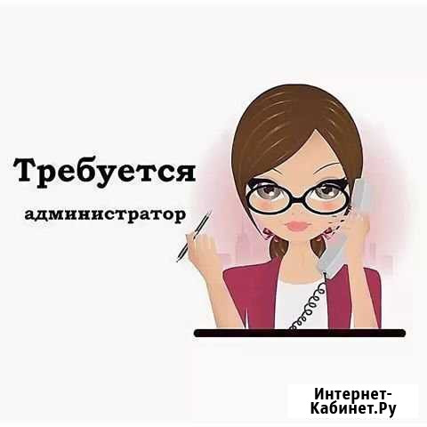 Администратор фитнес студии Platinum Йошкар-Ола - изображение 1