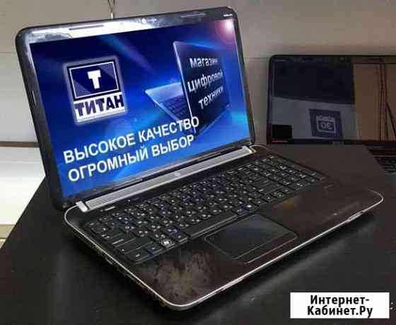 Ноутбук Новосибирск