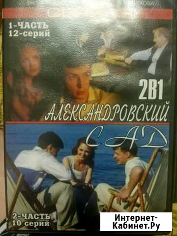 Русские и советские сериалы на DVD Краснодар - изображение 1