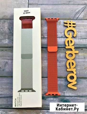 Ремешок для Apple Watch Milanese Loop оранжевый Ростов-на-Дону - изображение 1