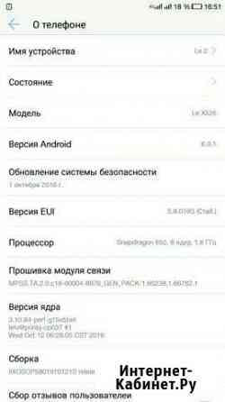 Letv x526 64gb Киров