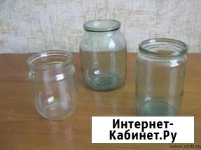 Банки 0.5 и 0.7 Таганрог - изображение 1