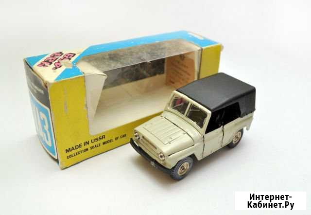 УАЗ 469 а34 песочный СССР 1/43 Бирюч - изображение 1