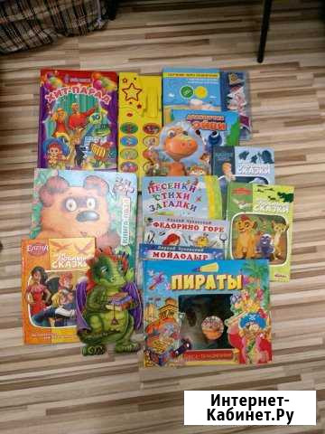 Книги Красногорск - изображение 1