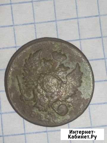 Деньга им 1811 год Старая - изображение 1