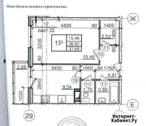 1-к квартира, 37.7 кв.м., 12/12 эт. Янино-1