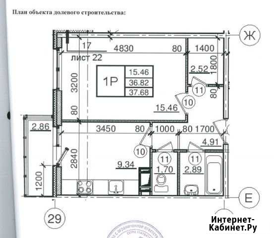 1-к квартира, 37.7 кв.м., 12/12 эт. Янино-1 - изображение 1