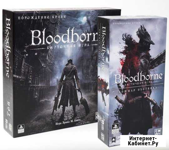 Настольная игра bloodborne Гурьевск - изображение 1