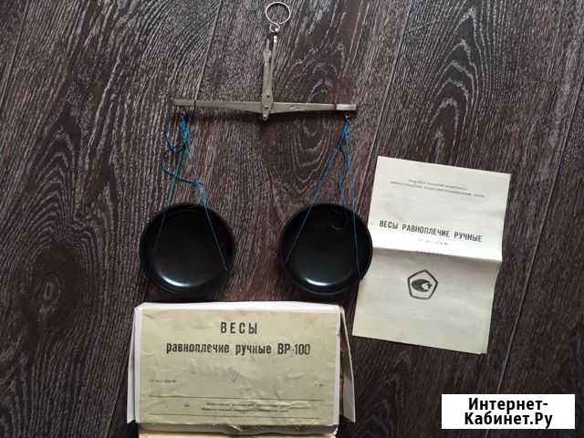 Весы равноплечие ручные вр-100 Павлово - изображение 1