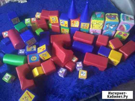 Кубики Чита