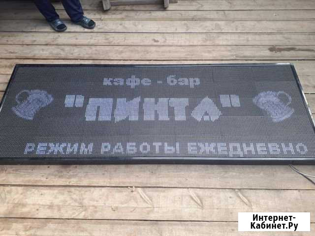 Монохромный видео LED экран Махнево - изображение 1
