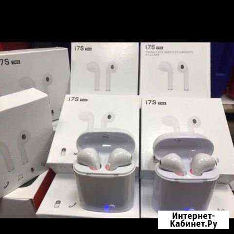 Беспроводные наушники Астрахань