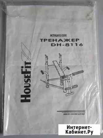 Скамья под штангу HouseFit DH - 8116 Кольчугино