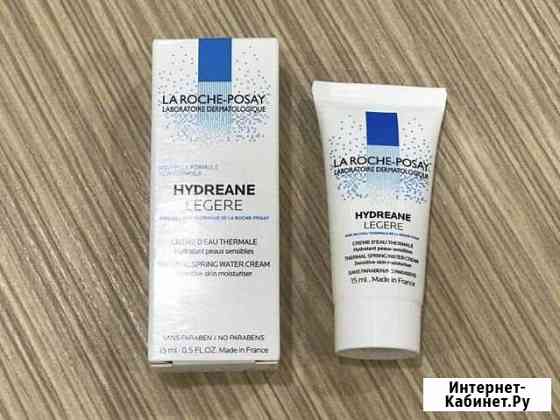 Крем для лица Казань