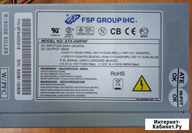 Блок питания FSP ATX-450PNF 450Вт Красногорск - изображение 1