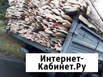 Горбыль дровяной с доставкой Иваново - изображение 1