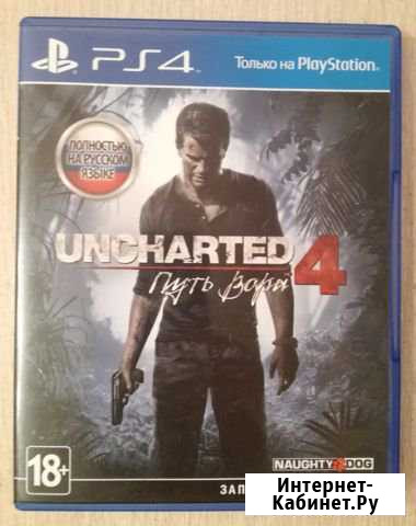 Uncharted 4 PS4 Орехово-Зуево - изображение 1