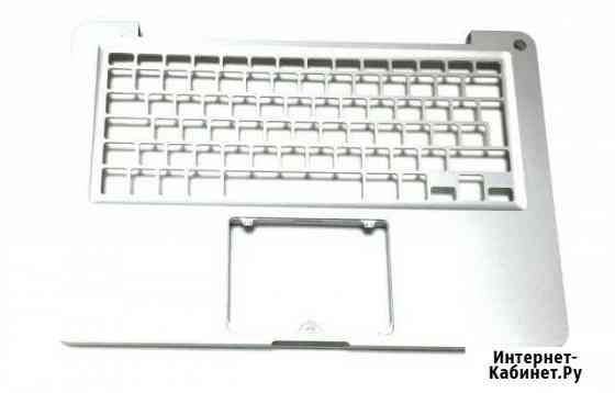 Верхняя часть корпуса Macbook Pro 13 A1278 2011 Челябинск