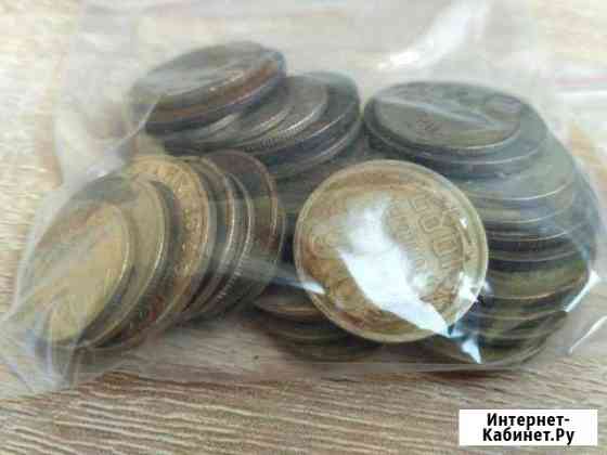 Монеты СССР и 90-х годов Калининград