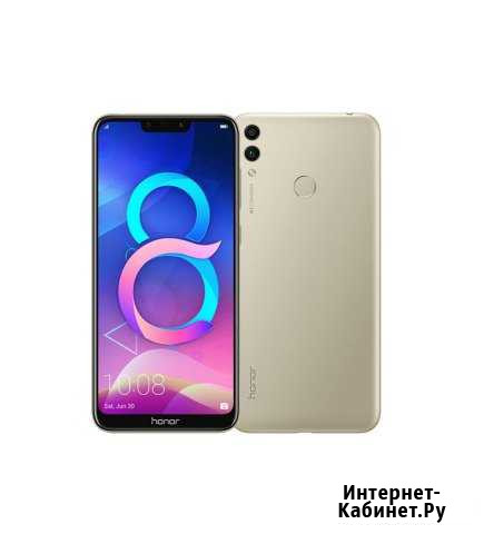 Honor 8C, новый, 3/32гб, 6.26, золотой (BKK-L21) Ухта - изображение 1