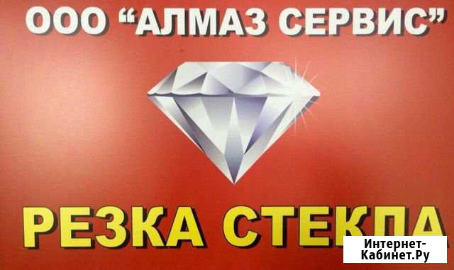 Прием заказов (кассир) Воронеж - изображение 1
