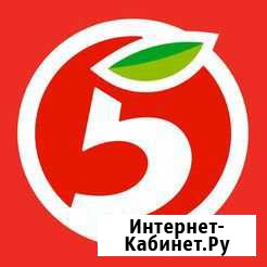 Администратор Чистополь - изображение 1