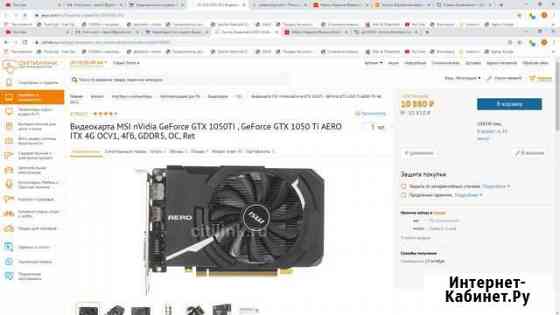 MSI GTX1050Ti Gaming X 4G Барнаул