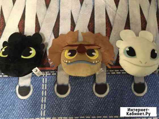 Дракон Дракончики Новые 3 штуки Киров