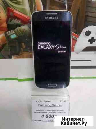 SAMSUNG galaxy s4 mini Саранск