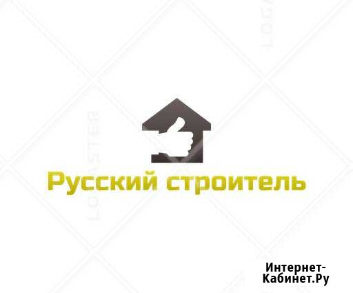 Сварщик Орехово-Зуево - изображение 1