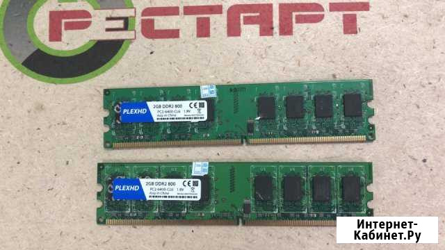 Оперативная память DDR2 на 2Gb 800GHz Алейск - изображение 1