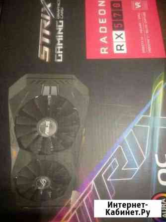 Видеокарта rx 570 Туймазы