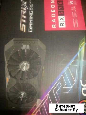 Видеокарта rx 570 Туймазы - изображение 1