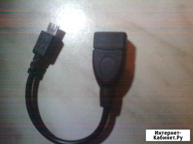 Переходник USB Standart-USB micro Челябинск - изображение 1