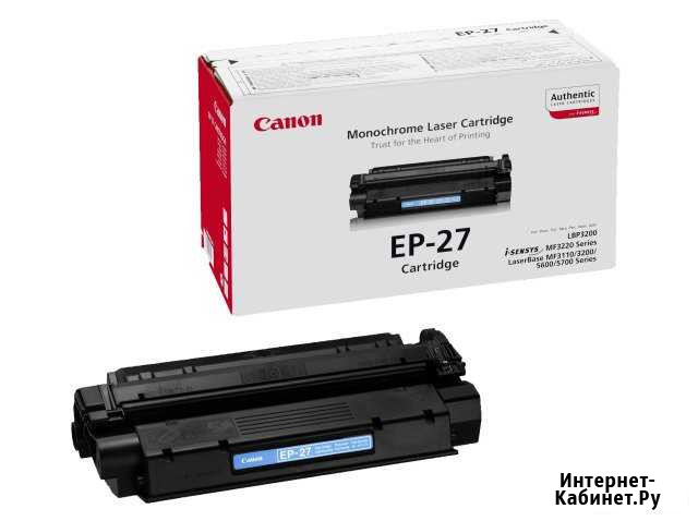 Продам картриджы canon ep27 Челябинск - изображение 1