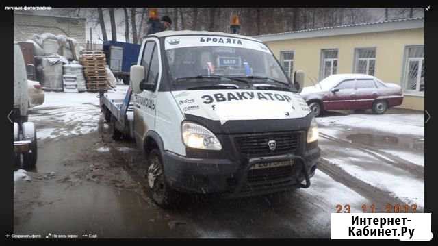Эвакуатор 24/7 Нижний Новгород - изображение 1