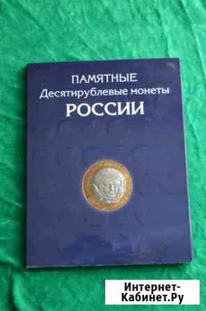 Коллекция монет биметалла + гвс Сураж