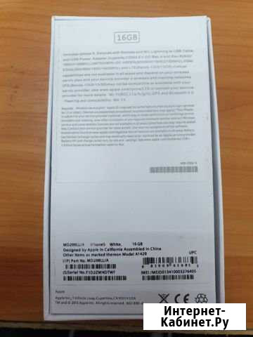 iPhone 5 Волгоград - изображение 1