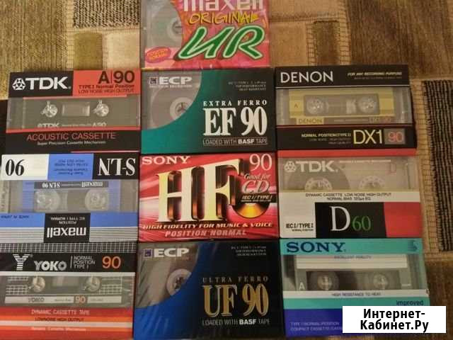 Аудиокассеты-10 штук (раритет) новые Магнитогорск - изображение 1