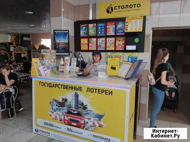Продавец-консультант Брянск - изображение 1