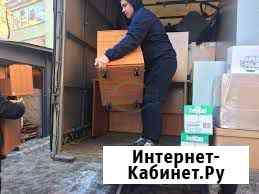 Грузчики,Вывоз Мусора,Переезд,Транспорт 24/7 Старый Оскол