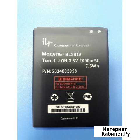 Аккумулятор для Fly IQ4514 Quad EVO Tech 4 BL3819 Волгоград - изображение 1