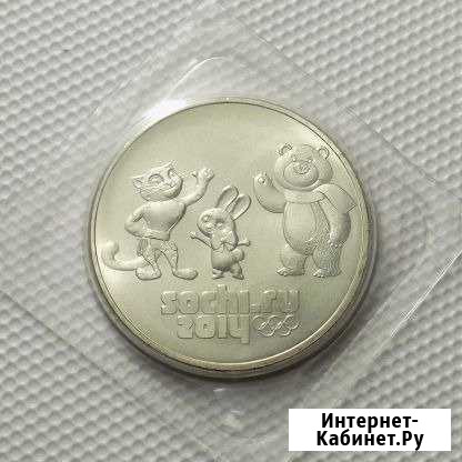25 рублей 2012 год Талисманы в блистере Борисоглебск - изображение 1
